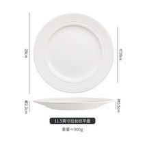 파인다이닝 화이트디스크 디너플레이트 홈쿡 파스타접시, C 11.5인치