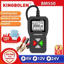 차찌그러짐복원 랩토라이너 글루텐트 차찌그러짐 배터리 테스터 도구 kingbolen bm550 6v 12v 24v 자동차 진단 도구 100-2000 cca tester 배터리