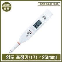 염도계 식당 가정 식품공장 음식 염도 염분 측정기, 본상품선택