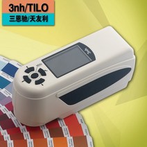 색차계 200 색채 측정기 색차 디지털 비색계 정밀 마이크로 컴퓨터 색 분석기 컬러 테스터, 한개옵션0