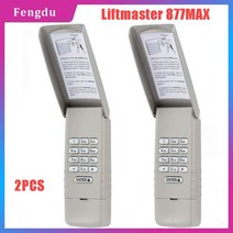 출퇴근기록기 얼굴인식 근태 지문 인식기 무선 차고 문 오프너 엔트리 시스템 377LM lift master 877MAX, 02 2PCS