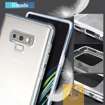 투명_[다사다]갤럭시_울트라(SM-G988)_젤리_다사다_케이스_S20 0CC1