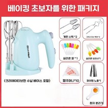 제빵 반죽기 휘핑기 거품기 전기 가정용 베이킹 계란 흰자 크림 믹서 소형 스탠드, C