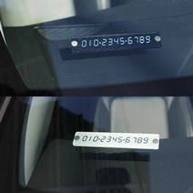 최적가 굿팩토리 잠시주차 알림판 1P 펄 아크릴 차량 전화번호 연락처 가성비 최고구매, 흰색