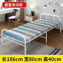 토퍼매트리스 접이식침대 딱딱한 렌트룸 스틸침대 병원용 1m현장 싱글 75cm심플침대 야외 침대매트 침대포함 병동