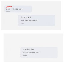 창봉투 창문봉투 이중창봉투 원창 투창 단창, 선택02. 단일창봉투-접착식
