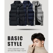 간절기 경량 패딩 조끼 캠핑 등산