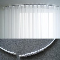 [메종텍스타일] 컷팅하는 라운드 커튼곡선레일 8번 (240cm)
