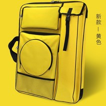 4k 드로잉 가방 아트 드로잉 보드 가방 다기능 방수 대형 지퍼 아트 아트 테스트 스케치 드로잉 가방 대용량 드로잉 보드 가방, 4k 솔리드 컬러 페인팅 백 옐로우