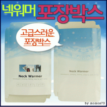 포장박스 [넥워머포장박스] 포장상자/종이포장박스/선물포장박스 추천 파는곳, 손수건 포장박스(체 크-그 린)