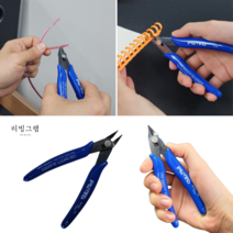 미니 전선커터 플라스틱 커팅기 초정밀니퍼, 블랙