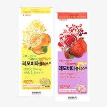 경남 레모비타 120정X3개/비타민C/레모나/비타플러스