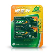 바이엘 베로카 물에 타먹는 발포 비타민 30정 X 2개 / 코스트코 영양제, 1. 베로카 발포비타민 30정 X 2