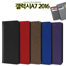 EW 카본 갤럭시A7 2016 케이스 A710 월렛 카드, 제트블랙, 없음