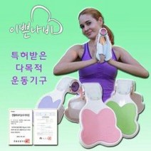 가정용 운동기구 이쁜나비 [몸매관리/다이어트/요실금예방/괄약근운동/질조임/오다리교정/임산부운동기구/보라나비/하체운동], 그린나비 : 운동강도(중)