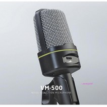 MMSc_방송용마이크 노래 유튜버 가수 녹음용 유튜브 라이브 유튜브용 스탠드마이크 보컬용마이크vwx692