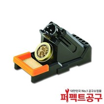 Exso ST-120B 납땜인두 스탠드/팁크리너/인두팁보관/ST120B