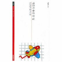 이노플리아 카론의동전한닢 025 SERI연구에세이, One color | One Size@1