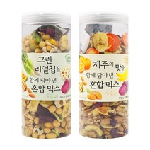 그린 리얼칩 혼합믹스 480g + 제주의 맛 혼합믹스 530g, 1개, 480g+530g