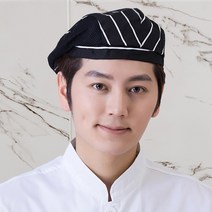 삭개오 쉐프 주방 요리 모자 위생 식당 베이킹 제빵 다용도 베레모 BLACK 줄무늬