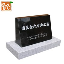 잔디장 수목장비석 OS400 와비 입비 2타입 웅산석재, OS400_A타입