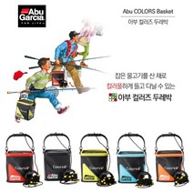 [퓨어피싱코리아정품] 아부가르시아 컬러즈 두레박, 네온