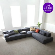 [1+1커버행사] 버즈가구 레이나 확장형 스타일클린 워셔블 패브릭소파 [BS9029], 앉을때 좌형 (기본형)