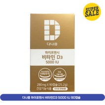 다나음 하이포텐시 비타민D3 5000 IU 90캡슐 x 12박스, 상세페이지 참조, 상세페이지 참조, 상세페이지 참조, 상세페이지 참조, 상세페이지 참조