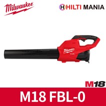 밀워키 M18 FBL-0 18V 아웃도어 송풍기 베어툴 본체만