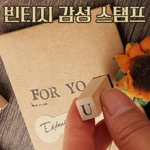 이니셜도장 의류용스탬프 영어 알파벳 숫자 다이어리 도장, 영소문자스템프+잉크패드