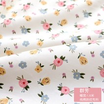 50x160cm 신선한 꽃 능직물 면화 봉제 천 아기 옷 만들기 DIY 신생아 잠옷 이불 커버 침대 시트 패브릭 바느질, 01. 50x160cm, 14. 11