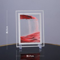 창의 모래 그림 장식 /모래시계 선물 23*17 cm, 레드