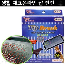 펫빗 페키니즈 비숑프리제 반려견털윤기 슬리커 브러쉬M 스피츠 애완견 웰시코기 애견