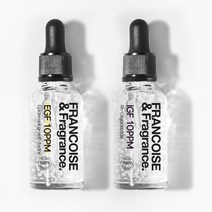 프랑스와즈 EGF+FGF 원액 (10ppm) 10ml 세트
