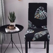 의자커버 식탁의자 리폼 diy 주방 웨딩 연회 수리, N type BL07392