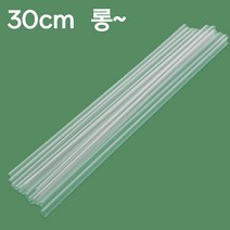 롱 빨대 30cm, 1봉, 500개