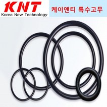 G계열 바이톤 오링 G310 1개 (내경: 309.3 두께: 5.7) Viton Oring FKM Oring 불소고무 오링