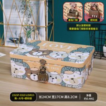 철 상자 잠금 바탕 화면 키 암호 화장품 휴대 전화 저장 정리 가정용 보석 작은, 38 얕은 색