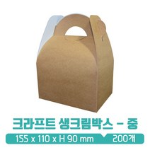 K 무지 크라프트 라운드 생크림박스 중, 200개입