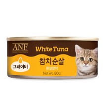 ANF 그레이비 고양이캔 80g, 참치순살 그레이비