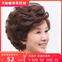 만두머리 똥머리가발 짧은곱슬 올림머리가발 스타일 가채, 올인원 다크브라운(망+5종세트)