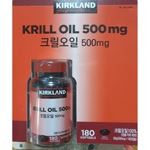 커클랜드 시그니춰 크릴오일 100% 6개월분 캐나다산 500mg x 180개 Kirkland Signature Krill Oil 500mg x 180, 500mg x 180개입, 90