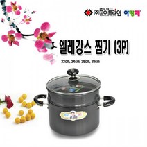 코아트 라인 [규촌키친] 아망떼 엘레강스 찜기 찜통 (22~34cm), 1개, 24cm