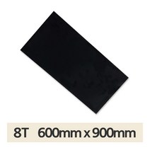 베크라이트 판넬 블랙 8T 600x900 프로파일 마감 판