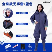 방수 작업복 작업용 산업용 우비 우의 도장복 어부 낚시, 260