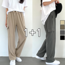 오늘출발 [1+1] 2장묶음 데일리브 남녀공용 덩크핏 카고 일자 밴딩 와이드 팬츠 (KC873-2)