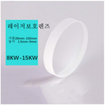 제이엠에이치 파이버 레이저 보호렌즈, 37MM, 7MM, 1개