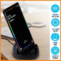 다번다 UV 살균 C타입 거치형 고속충전기 국내산, 블랙