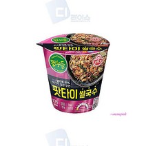 SPRb_쌀국수 베트남 쌀국수면 월남 미니컵 30개 쌀면 라면 소컵 컵누들 오뚜기 팟타이def739