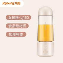 당근 오렌지 사과 녹즙기 착즙기 원액기 생즙기 쥬서기 조영 과즙 짜는기구 가정용 소형, 빨간색